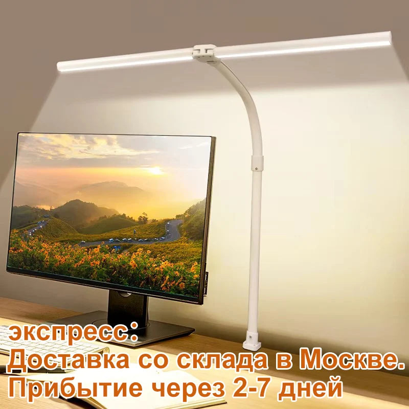 LAOPAO Double Head LED Desk Lamp With Eye Protection