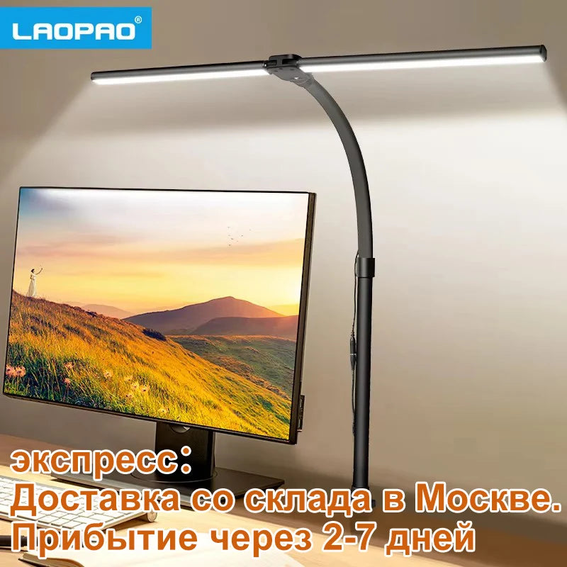 LAOPAO Double Head LED Desk Lamp With Eye Protection